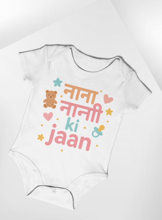 Family quotes Nana Nani Special Edition Romper