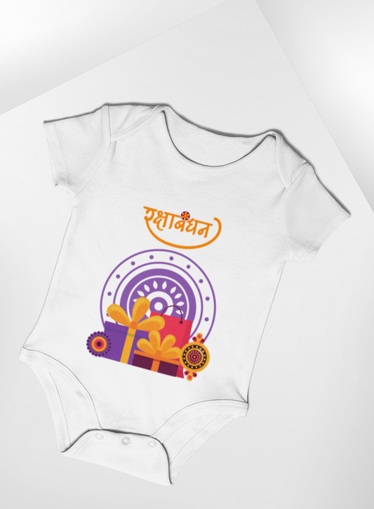 Happy Rakshabandhan Baby Romper