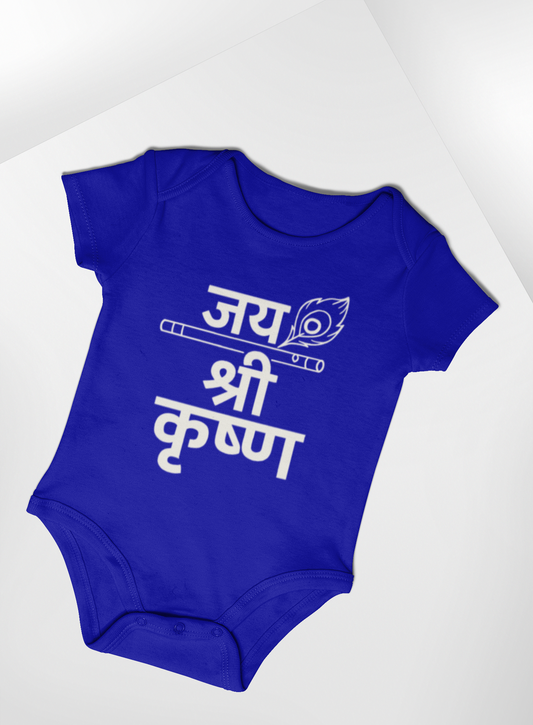 Jai Shree Krishna Romper